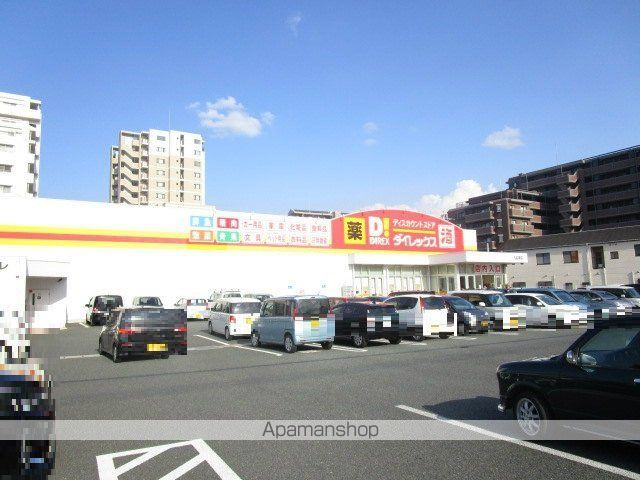 スーパー　ダイレックス九品寺店（スーパー）まで650m