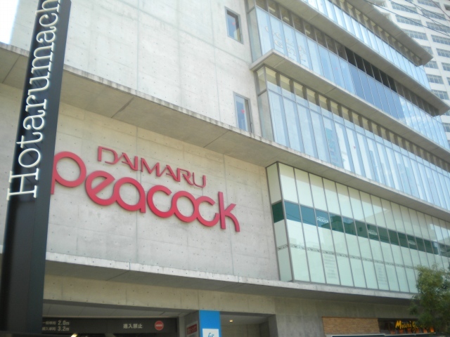 スーパー　ピーコックストア西梅田店（スーパー）まで348m