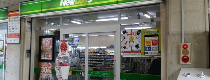 コンビニ　ニューデイズ尾久（コンビニ）まで92m