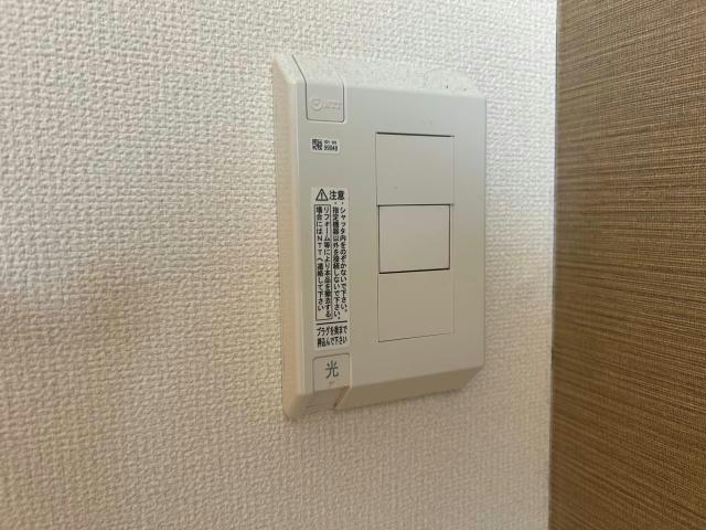 セキュリティ　インターネット接続設備