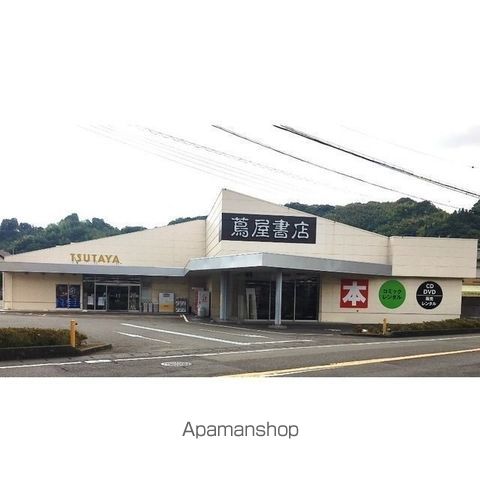 その他　ウエルシア（その他）まで700m