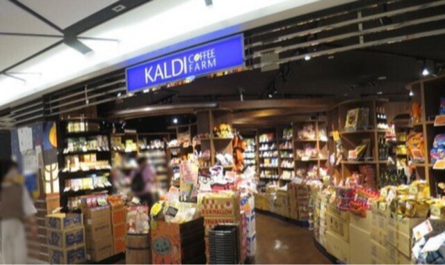 スーパー　カルディコーヒーファーム茶屋町店（スーパー）まで863m