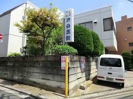 病院　渋谷医院（病院）まで486m