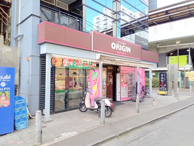 飲食店　キッチンオリジン笹塚店（飲食店）まで722m