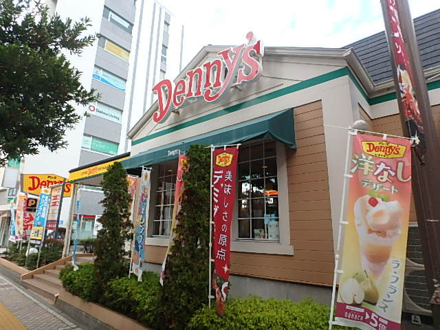 飲食店　デニーズ　藤沢北口店（飲食店）まで290m