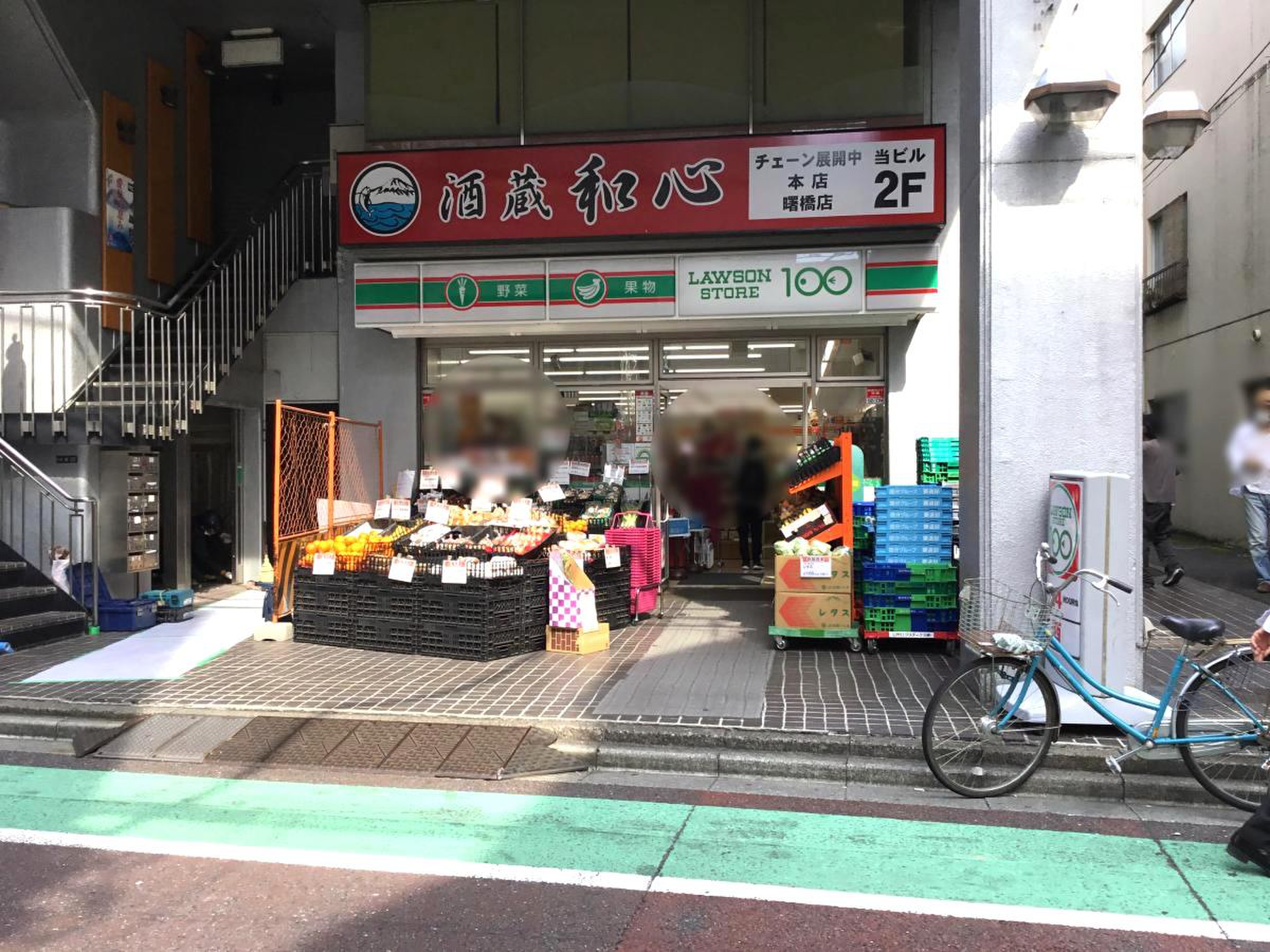 コンビニ　ローソンストア100新宿住吉町店（コンビニ）まで93m