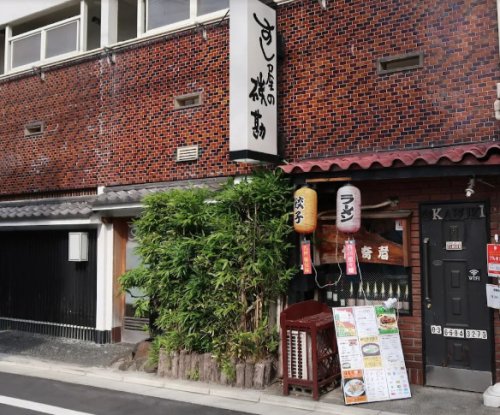 飲食店　傾奇者（飲食店）まで402m