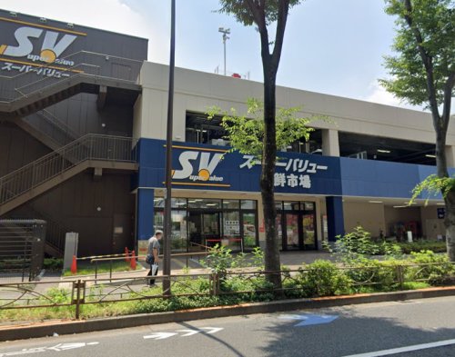 スーパー　スーパーバリュー 世田谷松原店（スーパー）まで721m