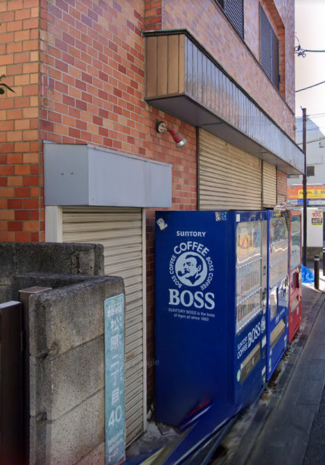 その他　坂本屋酒店（その他）まで541m