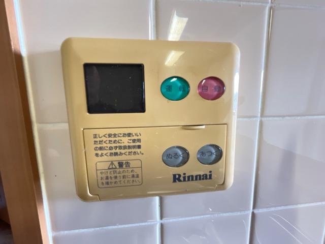 その他設備　給湯リモコン
