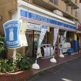 コンビニ　ローソン 大森海岸駅前店（コンビニ）まで630m