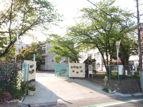 小学校　久野喜台小学校（小学校）まで839m