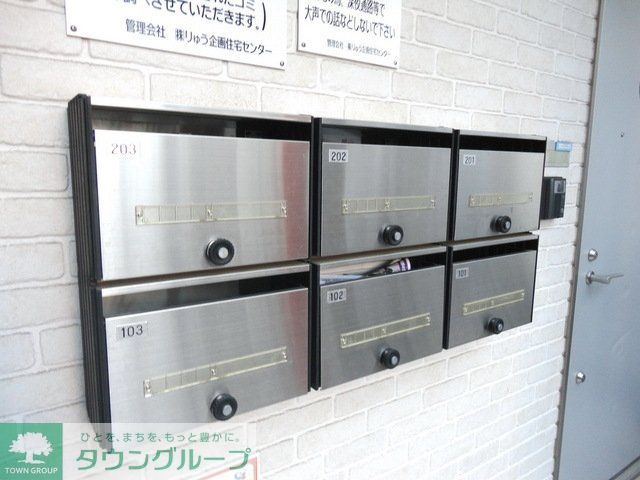 その他共有部分　★集合ポスト★