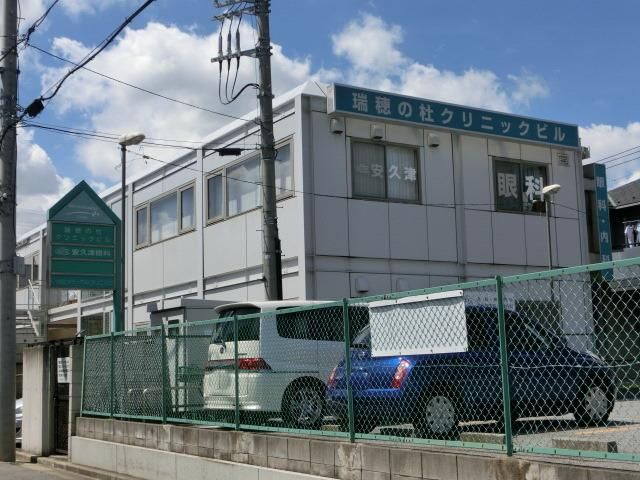 病院　瑞穂の杜クリニック（病院）まで620m