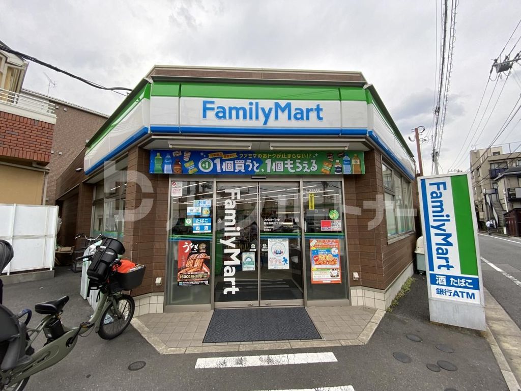コンビニ　ファミリーマート豊島長崎三丁目店（コンビニ）まで280m