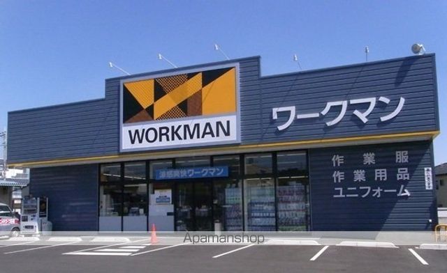 その他　ワークマン市原五井店（その他）まで800m