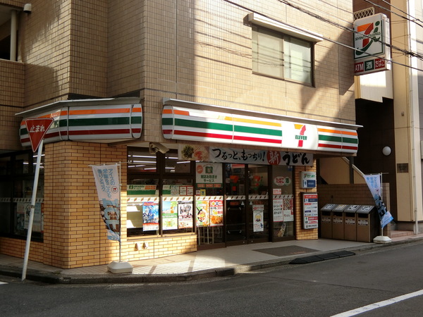 コンビニ　セブンイレブン横浜浅間町１丁目店（コンビニ）まで31m
