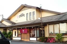 飲食店　和食麺処サガミ 有松店（飲食店）まで1172m