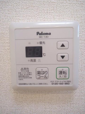 その他設備