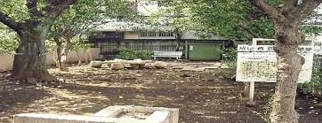 公園　成田西四丁目緑地（公園）まで1267m