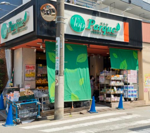 スーパー　トップパルケ 松原店（スーパー）まで1437m