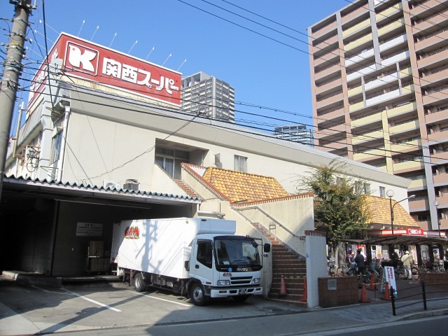 スーパー　関西スーパー福島店（スーパー）まで399m