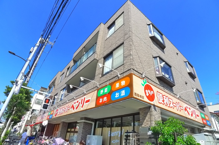 スーパー　ベンリー（スーパー）まで316m