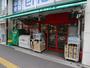 スーパー　まいばすけっと下谷3丁目店（スーパー）まで311m