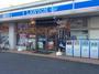 コンビニ　ローソン東日暮里一丁目店（コンビニ）まで307m