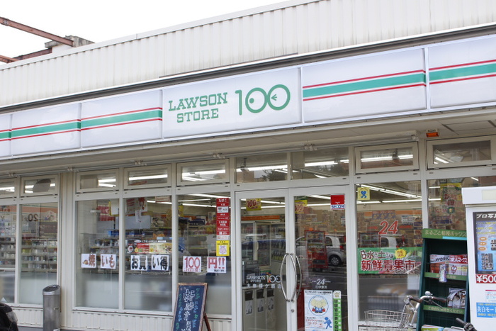 コンビニ　ローソン（コンビニ）まで80m