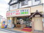 飲食店　天下一品（飲食店）まで240m