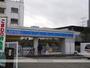 その他　ローソン仙台東北労災病院前店（その他）まで245m