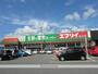 スーパー　エブリイ松江朝日町店（スーパー）まで1060m