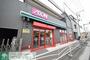 スーパー　まいばすけっと西谷駅前店（スーパー）まで650m