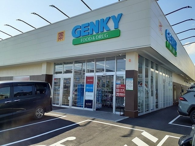 ドラックストア　ゲンキー　岩倉下本町店（ドラッグストア）まで140m