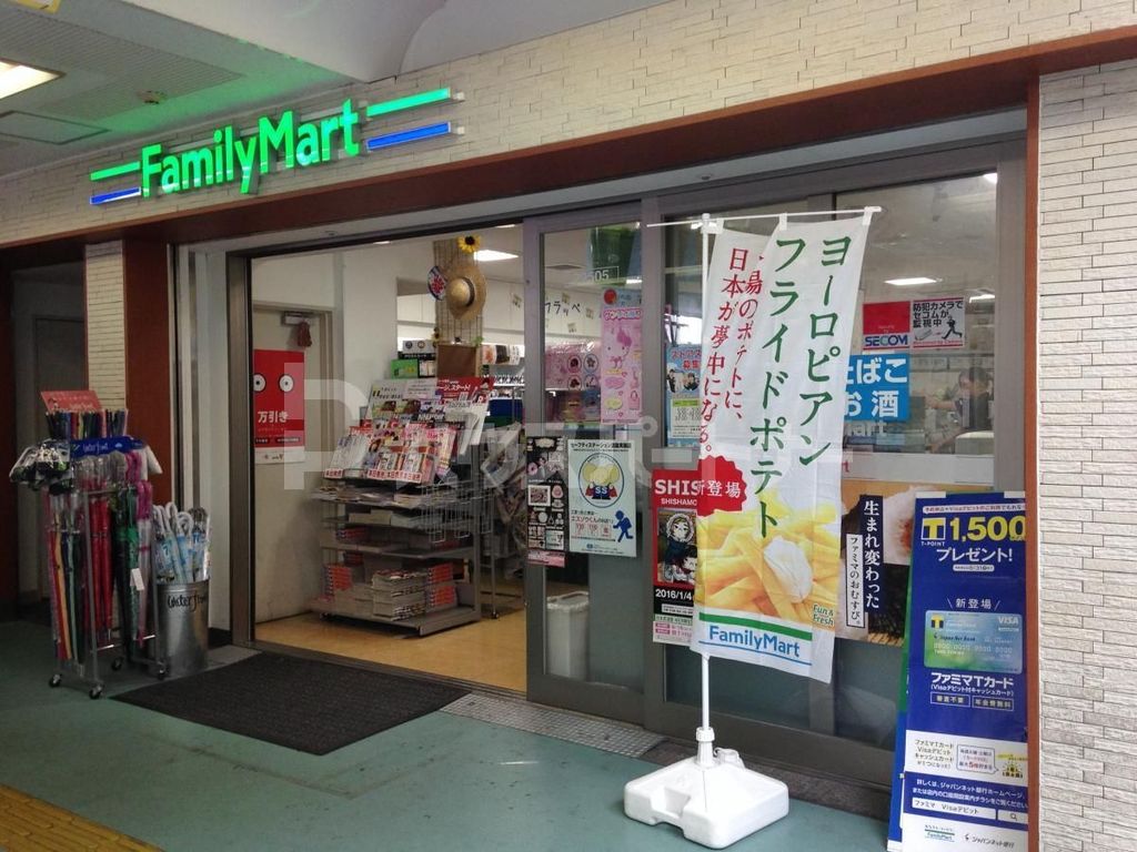 コンビニ　ファミリーマートエキア西新井店（コンビニ）まで310m