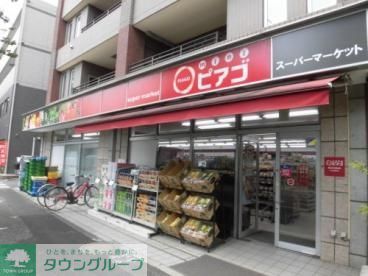 スーパー　miniピアゴ東高円寺駅前店（スーパー）まで210m