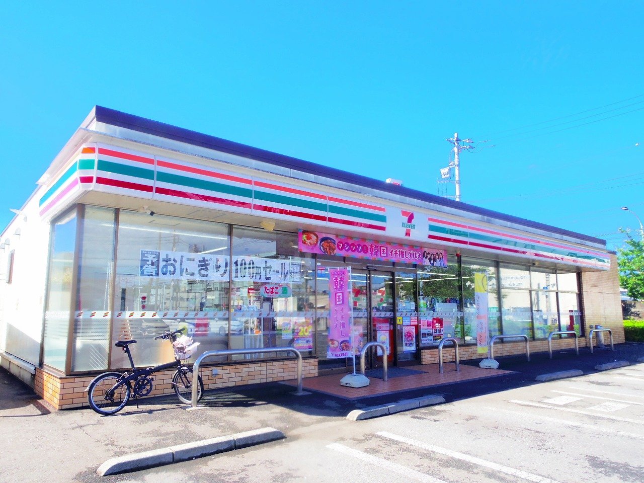 コンビニ　セブンイレブン東村山秋津町3丁目店（コンビニ）まで550m