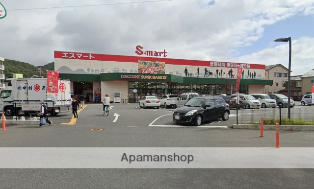スーパー　エスマート田園町店（スーパー）まで343m