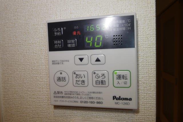 その他設備　給湯リモコン