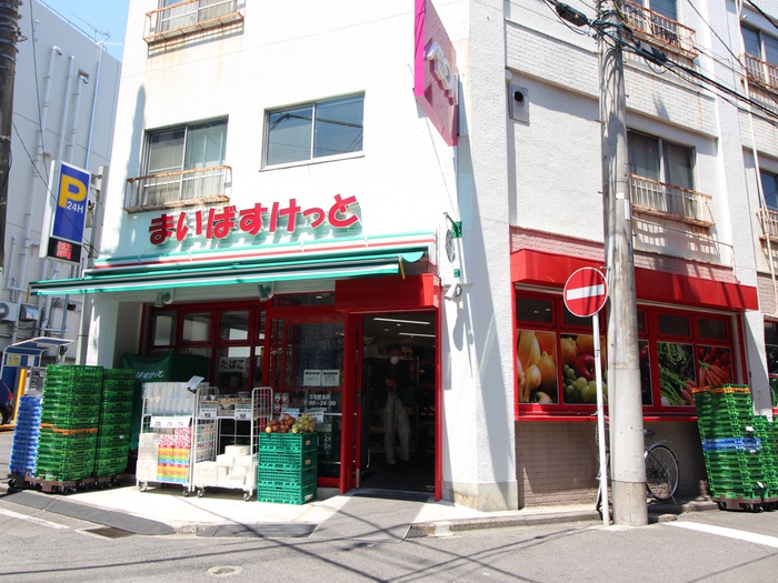 スーパー　まいばすけっと日吉駅北店（スーパー）まで34m