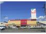 スーパー　ヨークベニマル南福島店（スーパー）まで846m