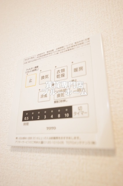 その他設備　浴室乾燥機のリモコンです！