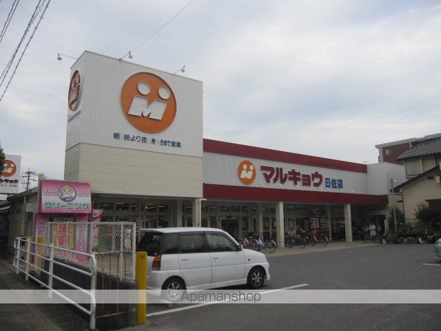 スーパー　マルキョウ（スーパー）まで740m