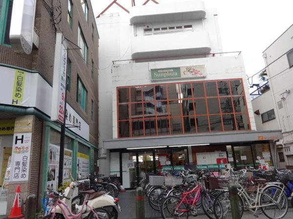 スーパー　サンプラザ喜志店（スーパー）まで1420m