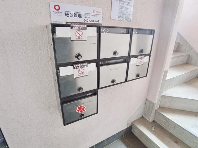 その他設備　☆集合ポスト☆