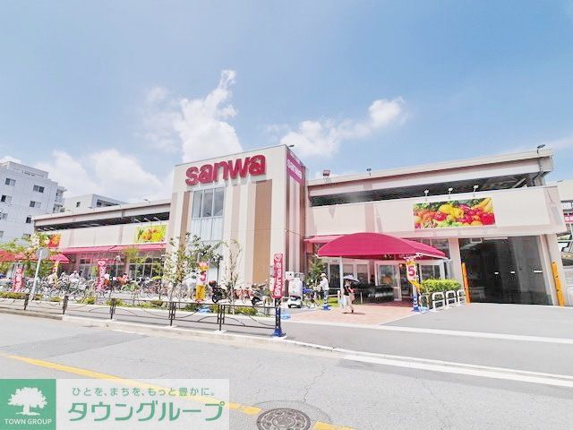 スーパー　sanwa川崎遠藤店（スーパー）まで511m