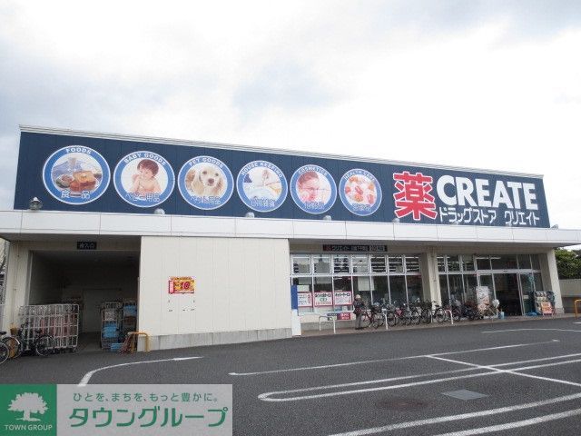 ドラックストア　クリエイトエス・ディー川崎下平間店（ドラッグストア）まで725m