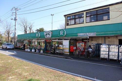 スーパー　飴安商店 花園ストアー店（スーパー）まで600m