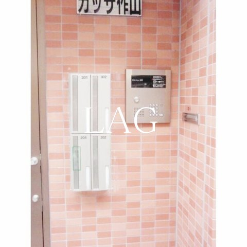 セキュリティ　オートロックです。